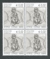 Cyprus Stamps 2016 Refugee Fund Tax SG 1397 - Block of 4 MINT