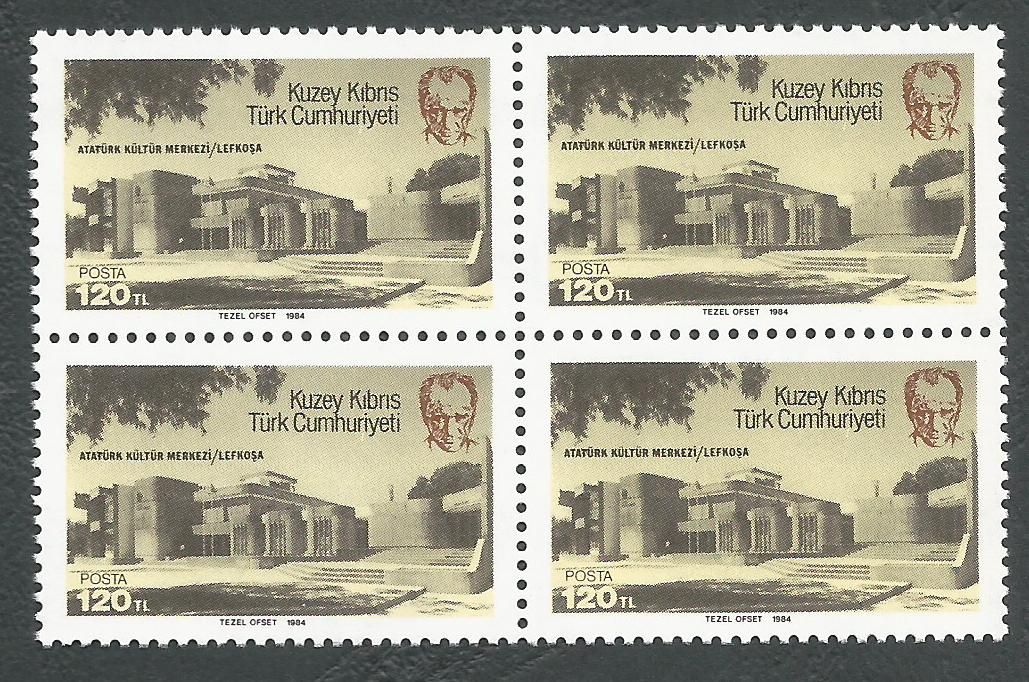 North Cyprus Stamps SG 153 1984 Ataturk Centre Lefkosia Nicosia - Block of 