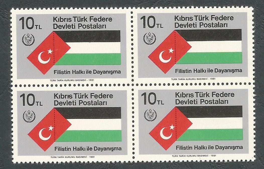 North Cyprus Stamps SG 120 1981 Palestinian Solidarity - Block of 4 MINT
