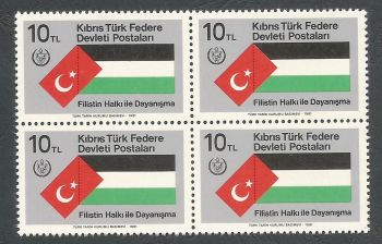 North Cyprus Stamps SG 120 1981 Palestinian Solidarity - Block of 4 MINT