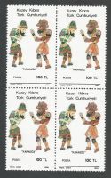 North Cyprus Stamps SG 188 1986 Karagoz Folk Puppets - Block of 4 MINT