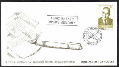 Cyprus Stamps SG 1014 2001 P Liasides Poet - Official FDC (d475)