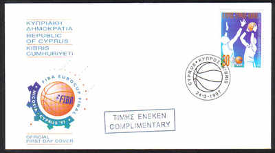 CYPRUS STAMPS SG 921 1997 BASKETBALL - OFFICIAL FDC (d560)