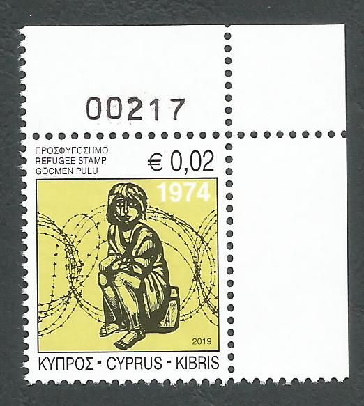Cyprus Stamps 2019 Refugee Fund Tax - Control numbers MINT