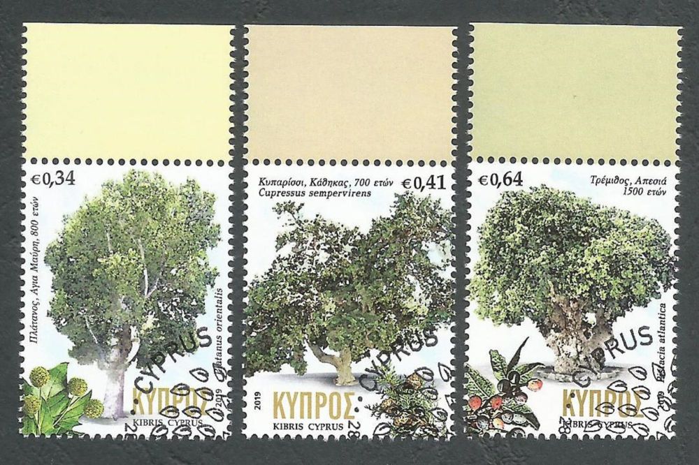 Cyprus Stamps SG 2019 (b) Centennial trees in Cyprus - CTO USED (k821) 