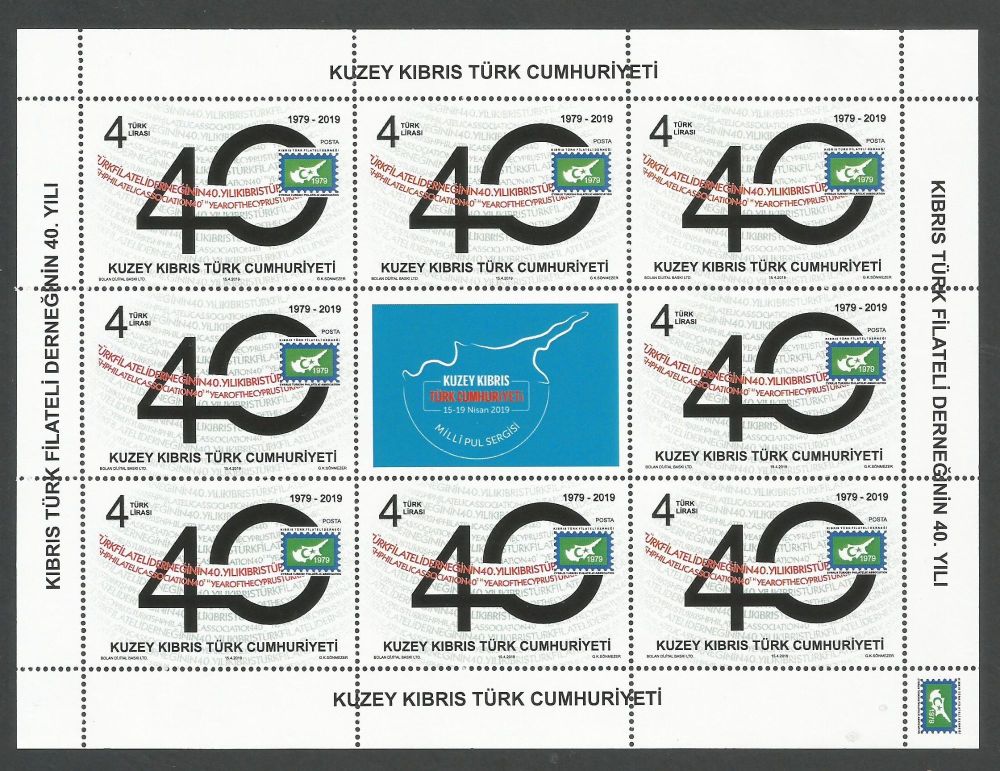 North Cyprus Stamps SG 2019 (a) 40th Year of the Cyprus Turkish Philatelic Association - Full sheet MINT
