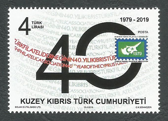 North Cyprus Stamps SG 0848 40th Year of the Cyprus Turkish Philatelic Association - MINT