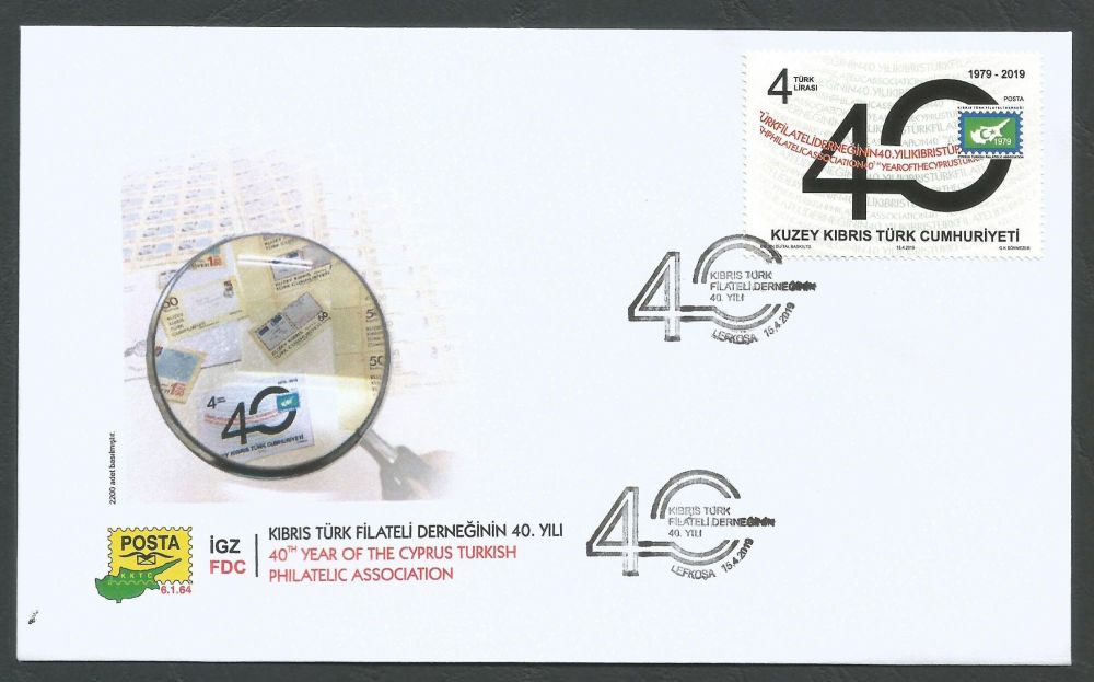 North Cyprus Stamps SG 2019 (a) 40th Year of the Cyprus Turkish Philatelic 