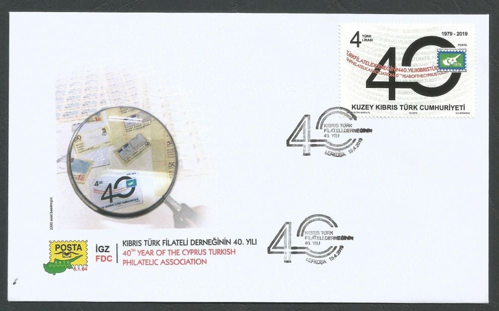 North Cyprus Stamps SG 0848 2019 40th Year of the Cyprus Turkish Philatelic Association - Official FDC
