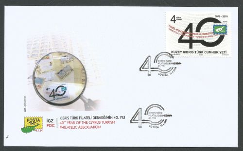 North Cyprus Stamps SG 2019 (a) 40th Year of the Cyprus Turkish Philatelic