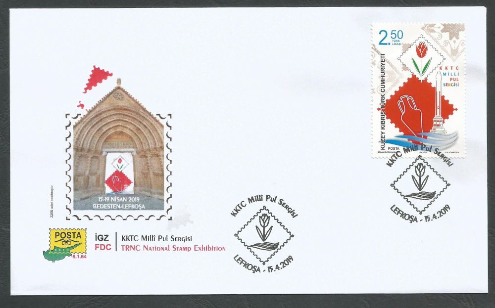 North Cyprus Stamps SG 2019 (b) TRNC National Stamp Exhibition - Official F