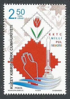 North Cyprus Stamps SG 2019 (b) TRNC National Stamp Exhibition - MINT