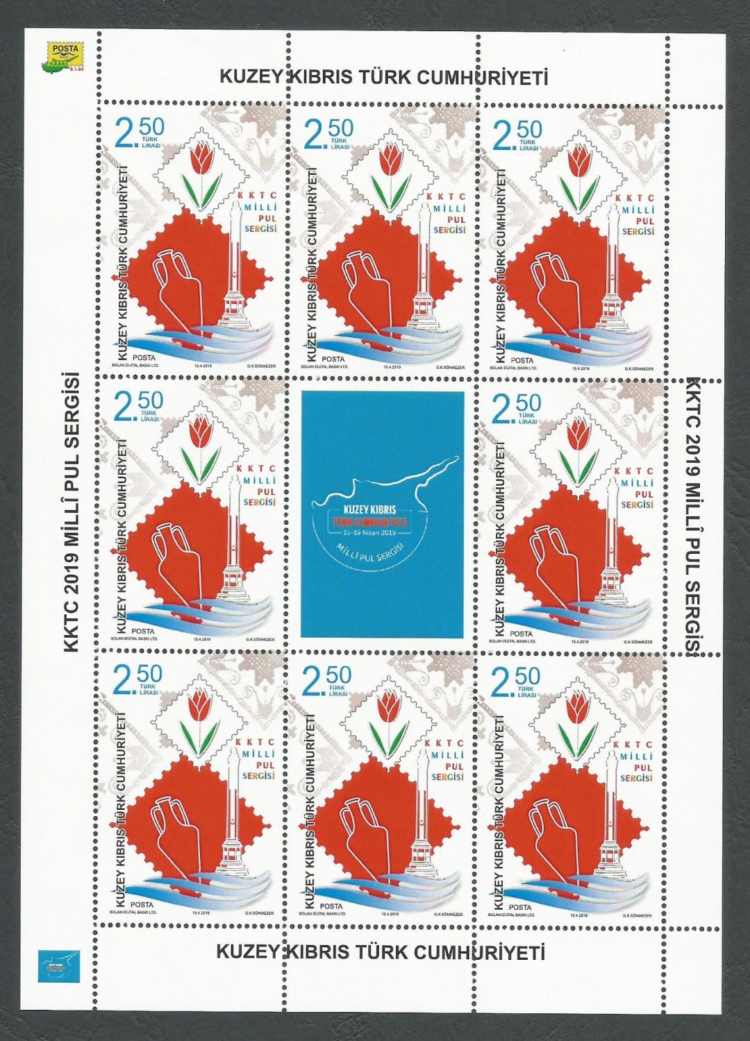 North Cyprus Stamps SG 2019 (b) TRNC National Stamp Exhibition - Full sheet