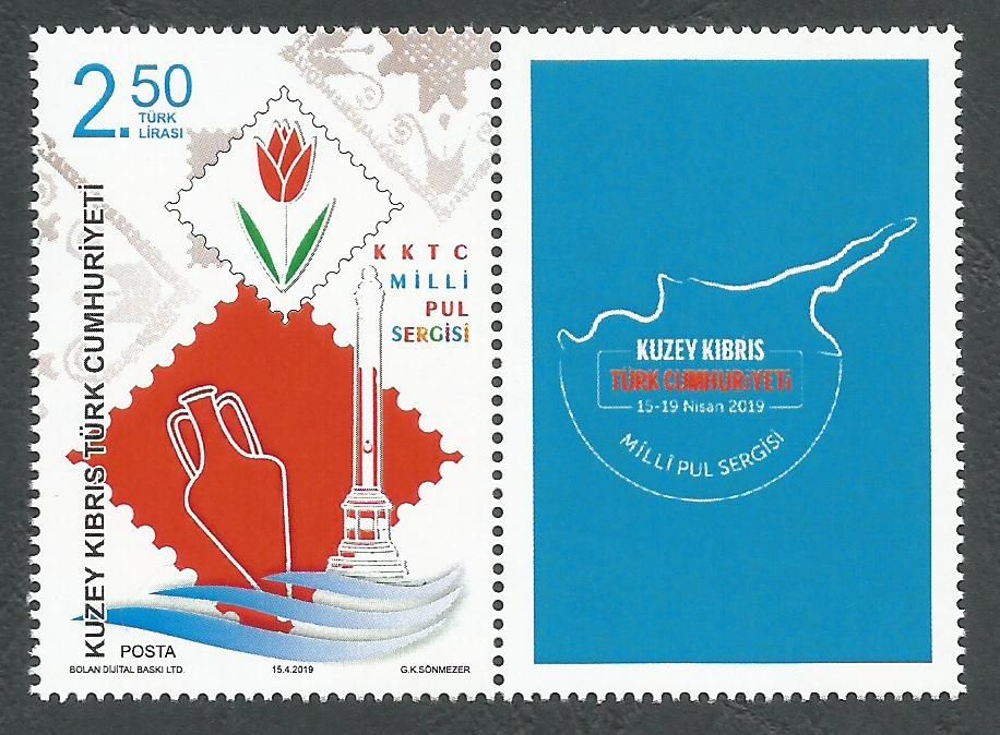 North Cyprus Stamps SG 2019 (b) TRNC National Stamp Exhibition - Vignette M