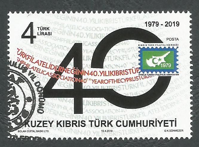 North Cyprus Stamps SG 2019 (a) 40th Year of the Cyprus Turkish Philatelic Association - CTO USED (k824)