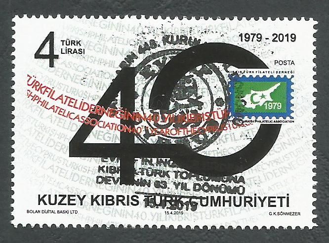 North Cyprus Stamps SG 2019 (a) 40th Year of the Cyprus Turkish Philatelic 
