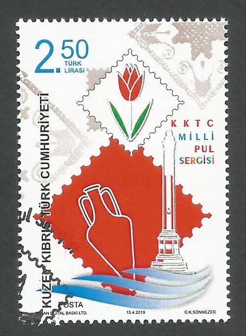 North Cyprus Stamps SG 2019 (b) TRNC National Stamp Exhibition - CTO USED (