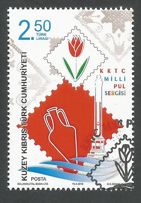 North Cyprus Stamps SG 2019 (b) TRNC National Stamp Exhibition - CTO USED (