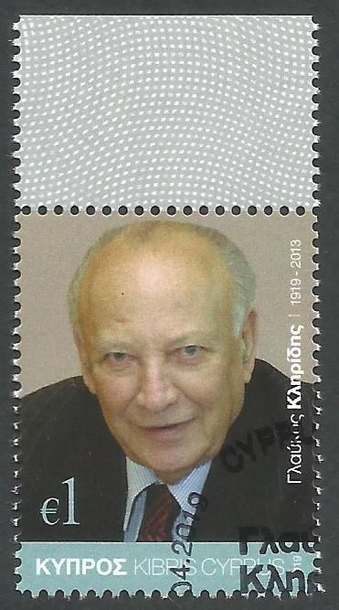 Cyprus Stamps SG 1456 2019 100 Years from the birth of former President Glafkos Clerides - CTO USED (k832)