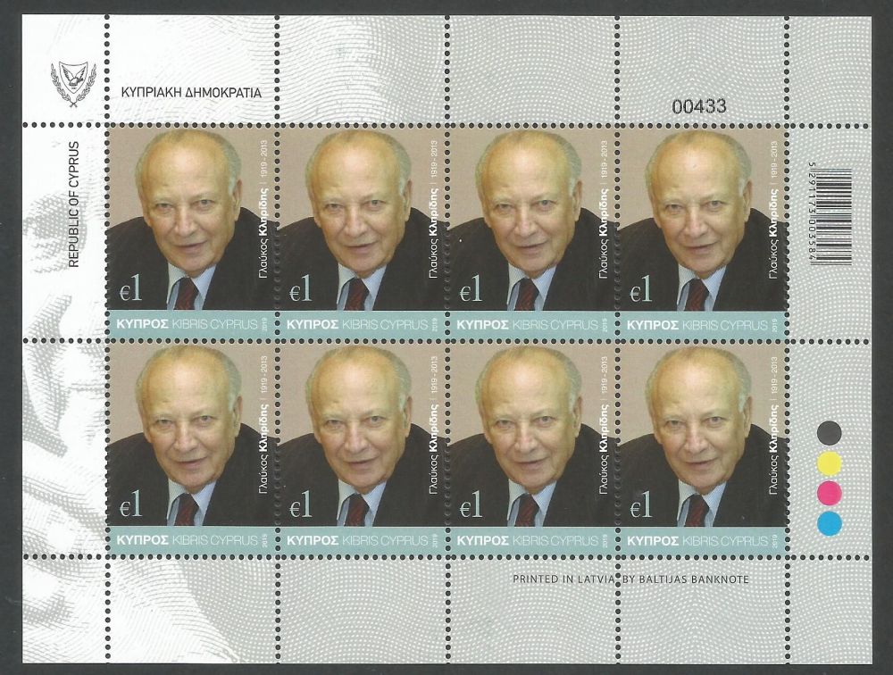 Cyprus Stamps SG 1456 2019 100 Years from the birth of former President Glafkos Clerides - Full sheet MINT