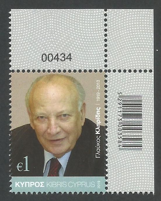 Cyprus Stamps SG 2019 (c) 100 Years from the birth of former President Glaf