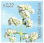 Cyprus 2013 Aromatic Stamps - Oregano