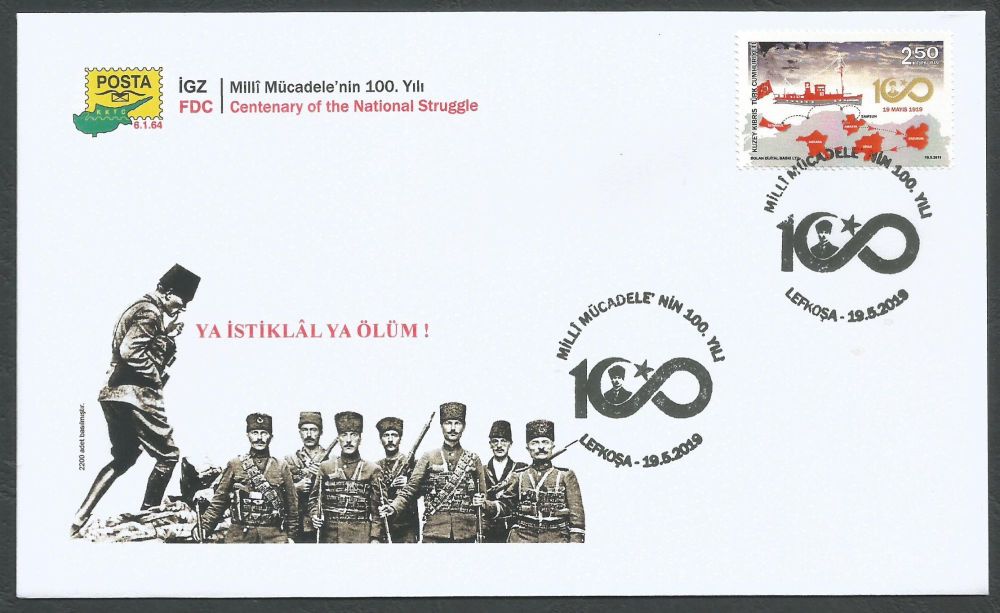 North Cyprus Stamps SG 2019 (c) Centenary of National Struggle - Official F