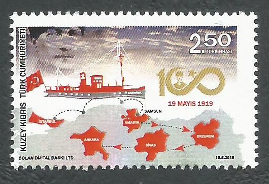 North Cyprus Stamps SG 2019 (c) Centenary of National Struggle - MINT