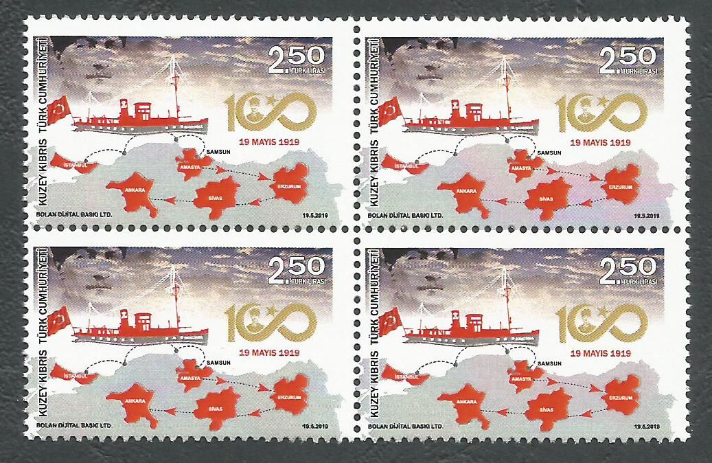 North Cyprus Stamps SG 2019 (c) Centenary of National Struggle - Block of 4