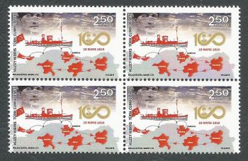 North Cyprus Stamps SG 2019 (c) Centenary of National Struggle - Block of 4 MINT