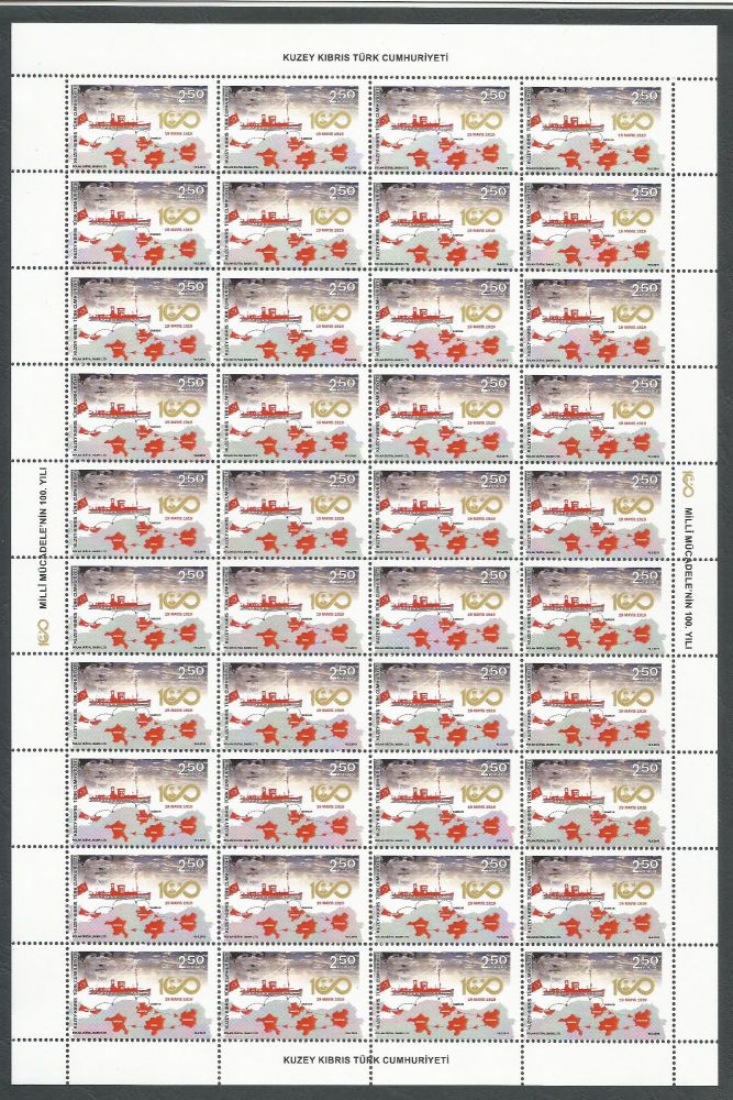 North Cyprus Stamps SG 2019 (c) Centenary of National Struggle - Full sheet MINT