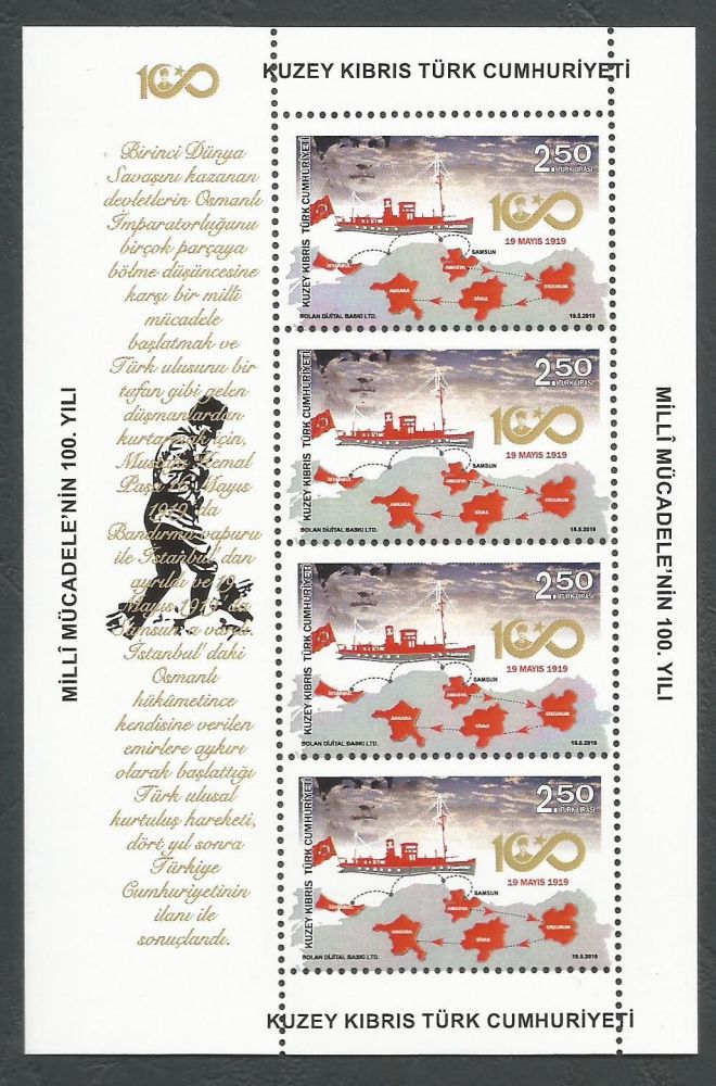 North Cyprus Stamps SG 2019 Centenary of National Struggle Souvenir Sheet