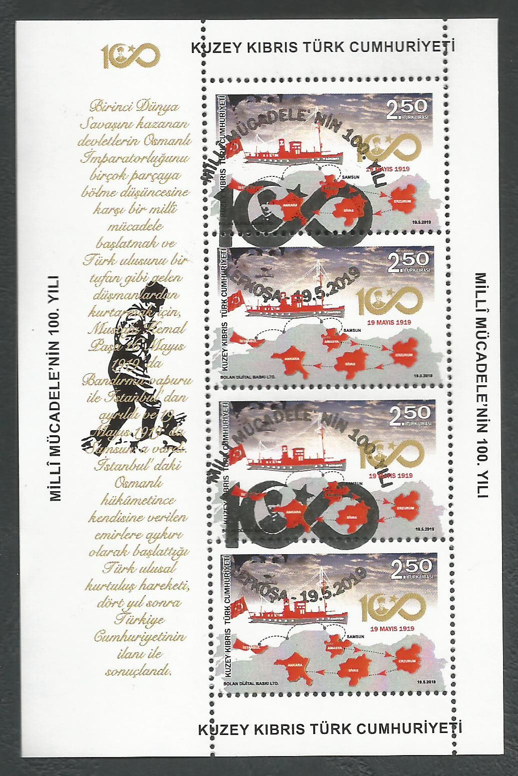 North Cyprus Stamps SG 2019 (c) Centenary of National Struggle - Souvenir s