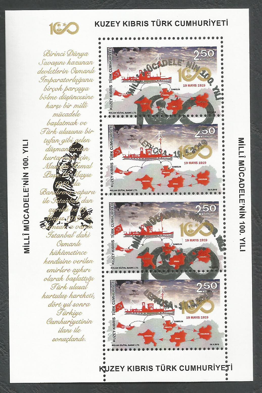 North Cyprus Stamps SG 2019 (c) Centenary of National Struggle - Souvenir s