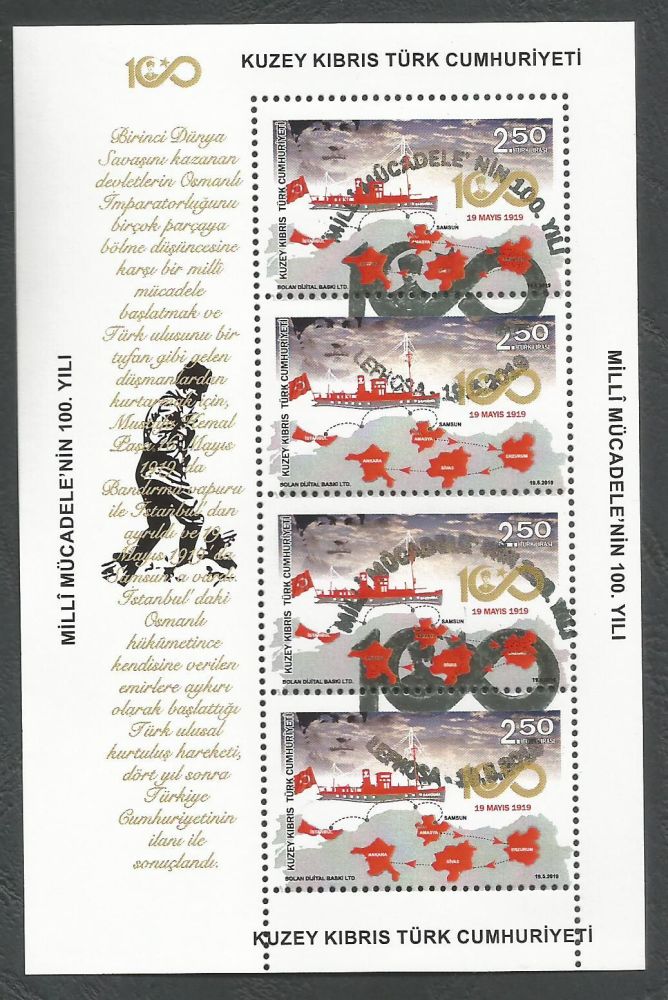 North Cyprus Stamps SG 2019 (c) Centenary of National Struggle - Souvenir sheet CTO USED (k879)