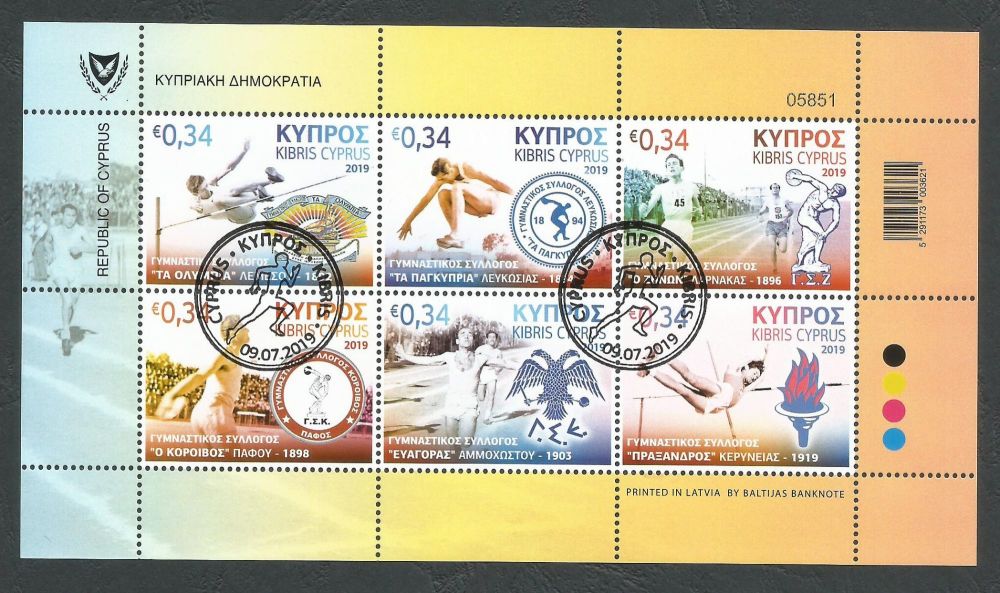 Cyprus Stamps SG 1459-64  2019 Cyprus Athletic Association - CTO USED (k893)