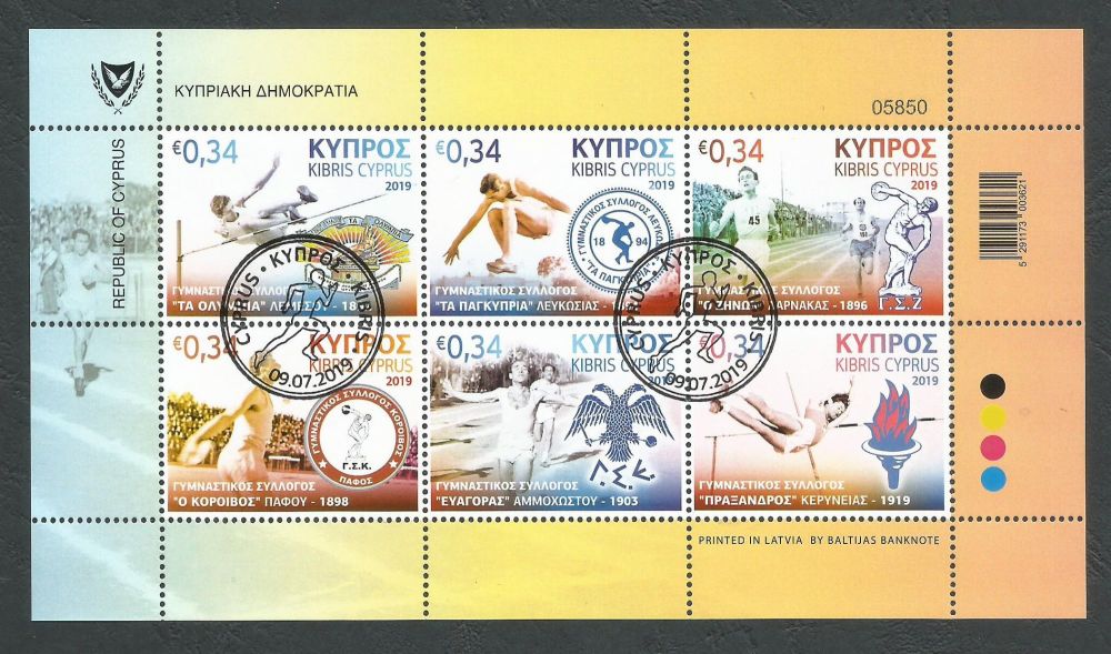 Cyprus Stamps SG 1459-64 2019 Cyprus Athletic Association - CTO USED (k894)