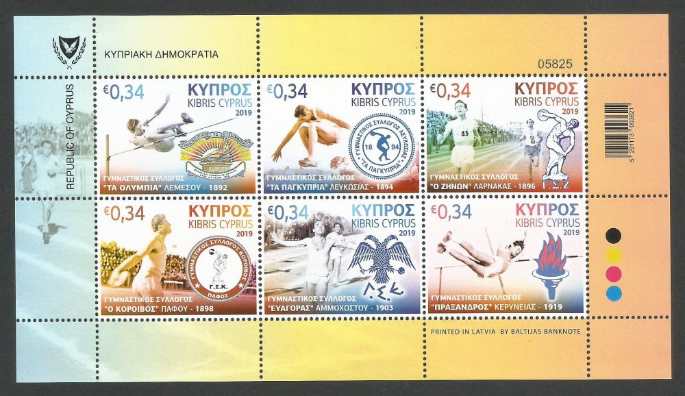 Cyprus Stamps SG 1459-64 2019 Cyprus Athletic Association - MINT