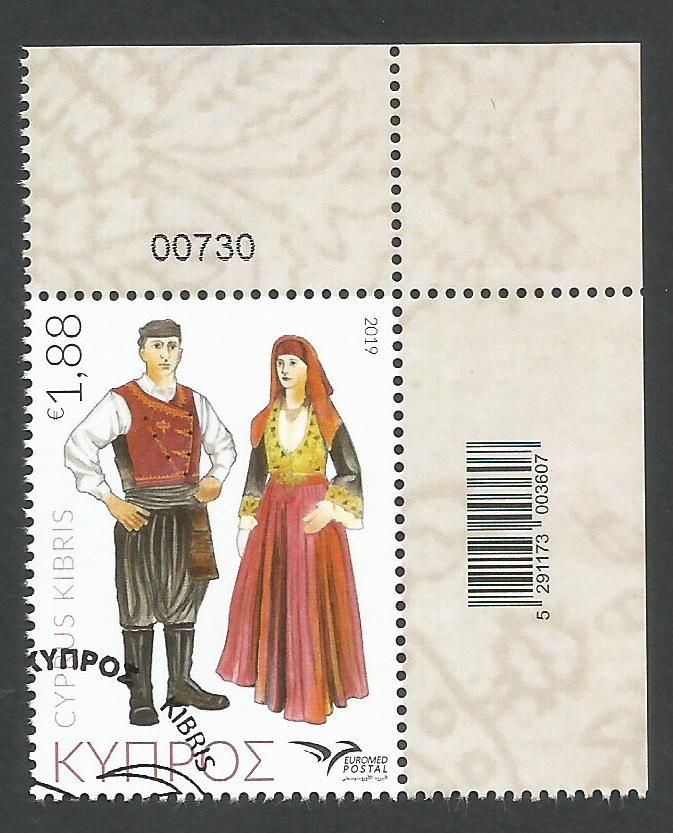 Cyprus Stamps SG 1465 2019 Euromed Costumes of the Mediterranean - Control numbers CTO USED (k899)