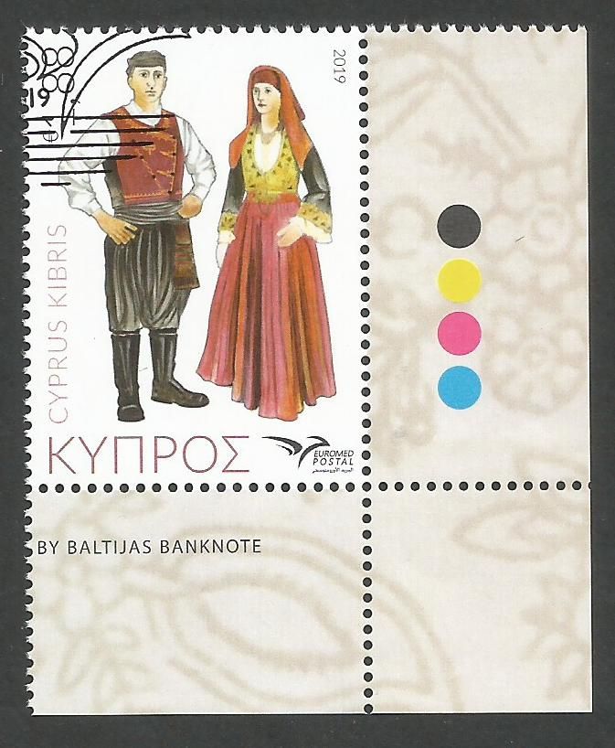 Cyprus Stamps SG 1465 2019 Euromed Costumes of the Mediterranean - Control numbers CTO USED (k900)