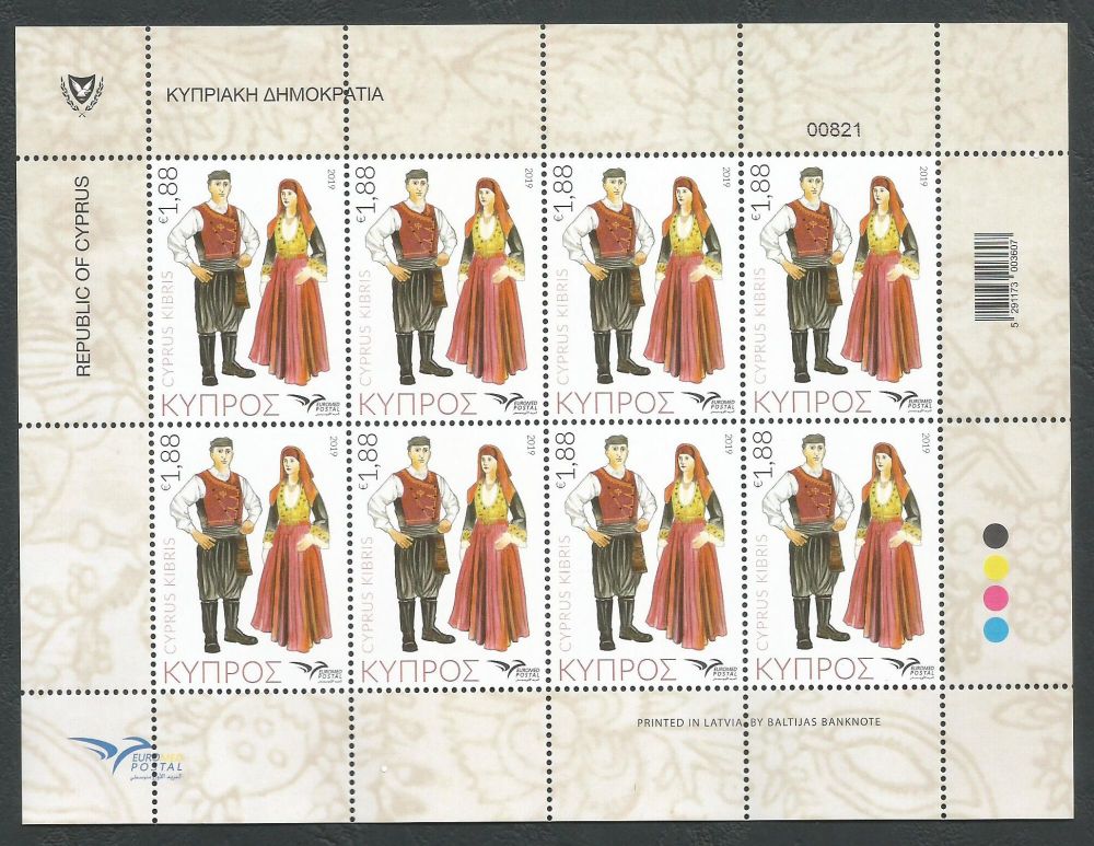 Cyprus Stamps SG 2019 (f) Euromed Costumes of the Mediterranean - Full shee