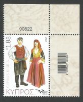 Cyprus Stamps SG 1465 2019 Euromed Costumes of the Mediterranean - Control numbers MINT
