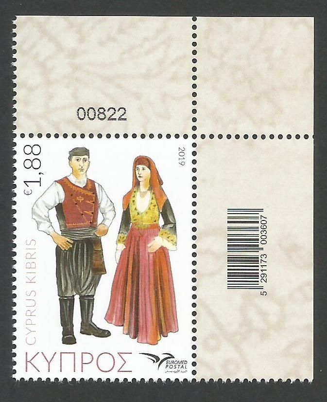 Cyprus Stamps SG 2019 (f) Euromed Costumes of the Mediterranean - Control n