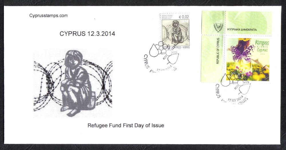 Cyprus Stamps SG 1319 2014 Refugee Fund Tax Cachet - Unofficial FDC (h738)