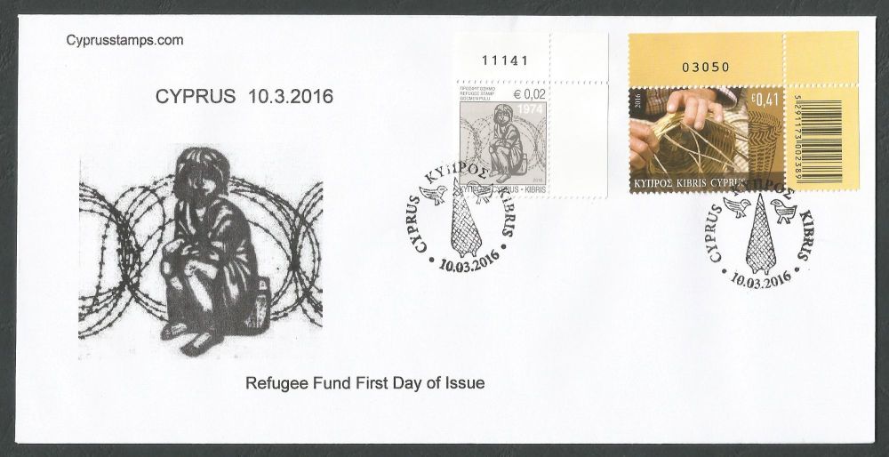Cyprus Stamps SG 1387 2016 Refugee Fund Tax - Unofficial FDC Control numbers (k287)