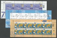 Cyprus Stamps SG 1467-69 2019 Anniversaries and Events - Full sheets MINT