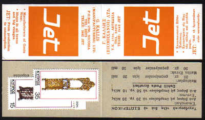 Cyprus Stamps Advertising Booklet Jet Orange - MINT  (d705)