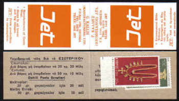 Cyprus Stamps Advertising Booklet Jet Orange - MINT  (d706)