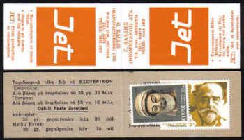 Cyprus Stamps Advertising Booklet Jet Orange - MINT  (d707)