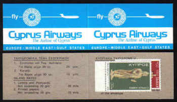 Cyprus Stamps Advertising booklet - Cyprus Airways MINT (d711)